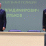 ФОТО к новости: НГПУ и ГУ МВД России по Новосибирской области подписали соглашение о сотрудничестве - НГПУ