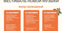 В Смоленске пройдёт фестиваль «Весна»: три дня музыки, поэзии и живых человеческих историй - Смоленская газета