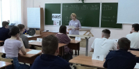 Изменено содержание ЕГЭ на 2027 год: по некоторым предметам вырос максимальный балл - Gubdaily.Ru