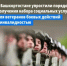 В Башкирии упростили порядок получения соцуслуг для ветеранов с инвалидностью - Администрация Туймазинского района