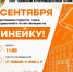1.jpg - Агропромышленный техникум