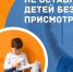 Детская шалость с огнём может обернуться трагедией. - Жердевский муниципальный округ