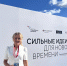 ЯМАЛЬСКИЙ ПРОЕКТ ПОДДЕРЖКИ СЕМЕЙ С ДЕТЬМИ "ПОДАРОК МАМЕ И МАЛЫШУ ЯМАЛА" ВОШЁЛ В ТОП-100 ЛУЧШИХ ИНИЦИАТИВ СТРАНЫ - Центр медицинской профилактики