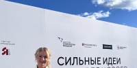 ЯМАЛЬСКИЙ ПРОЕКТ ПОДДЕРЖКИ СЕМЕЙ С ДЕТЬМИ "ПОДАРОК МАМЕ И МАЛЫШУ ЯМАЛА" ВОШЁЛ В ТОП-100 ЛУЧШИХ ИНИЦИАТИВ СТРАНЫ - Центр медицинской профилактики