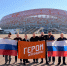 В Саранске завершился финальный этап программы «Герои Херсонщины» - Правительство Херсонской области