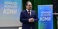 Глава Коми обсудил с жителями одного из северных городов республики ремонт дорог, онкопомощь и вертолетные рейсы - Pg11.Ru
