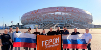 В Саранске завершился финальный этап программы «Герои Херсонщины» - Правительство Херсонской области