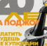 Если предлагают тайное «задание» – это не подработка! - Юсьвинский район