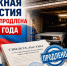 подписан закон о продлении «гаражной амнистии» - Департамент имущественных и земельных отношений