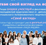 9QgzyWDB8zfL_AxY32L1UIUuLGyYwInALrEcdLJD8xAL4V1CT-kJI9E1hg4p0WKF1ZC3XMLTjIKWri33ffiqlJVK - Союз журналистов
