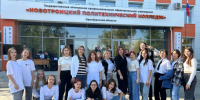 Новотроицкий политехнический колледж готовит студентов по востребованным профессиям  - Правительство Оренбургской области