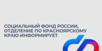 1 сентября исполняется год с начала выплаты пособия по беременности и родам в повышенном размере будущим мамам- студенткам края. - Администрация