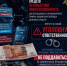 JPG Файл - ГУ МВД Воронежской области