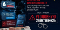 JPG Файл - ГУ МВД Воронежской области