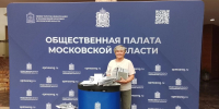 ШОН: проект #ЯПРОГОЛОСОВАЛ – важный инструмент формирования ответственного отношения к выбору - Администрация Наро-Фоминского г.о.