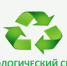 О процессе представления отчетности и уплаты экологического сбора в рамках расширенной ответственности производителей и импортеров - Министерство развития предпринимательства и торговли