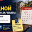 Трудовые гарантии при чрезвычайных ситуациях: что меняется с 1 сентября 2026 года - Чишминский район