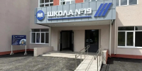 В Башкирии дополнительно выделили 25 миллионов на безопасность учебных заведений - Сетевое издание Республика Башкортостан