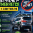 В Калужской области отменяют «чет-нечет» на АЗС - Телерадиокомпания Ника