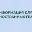 Установлена административная ответственность за отказ иностранца от прохождения обязательного медицинского освидетельствования - Администрация г. Бердск