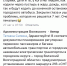 2d6feccc-31ad-4846-a3a1-ef7701deef77.jpg - Блокнот Волжского