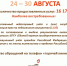 МФЦ "В ЦИФРАХ" - МФЦ по Курганской области