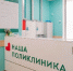 Назван срок завершения строительства детской поликлиники в Звенигороде - РТВ-Подмосковье