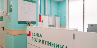Назван срок завершения строительства детской поликлиники в Звенигороде - РТВ-Подмосковье