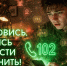 Что делать жителям Орска и куда обращаться, если вас пытаются завербовать - Орская Газета