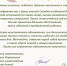 Поздравление руководителя УФК по Республике Алтай Галины Завгородней с Днем знаний. - УФК по Республике Алтай