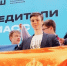 Тольяттинский выпускник встретился с Президентом - Городские Ведомости