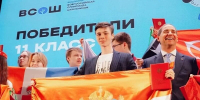 Тольяттинский выпускник встретился с Президентом - Городские Ведомости