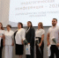 Районная августовская педагогическая конференция: награды, новые кадры и приоритеты на учебный год - Отдел образования
