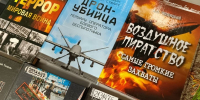 Книжная выставка «Терроризм – угроза обществу» - Библиотека им. А.М. Горького