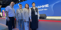 В Москве состоялось рабочее совещание Министерства науки и высшего образования - КГТУ