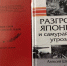 Книжная выставка «И на Востоке завоеван мир» - Библиотека им. А.М. Горького
