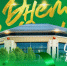 С Днем рождения, «Баскет-холл»! - БК Уникс Казань