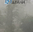 В Бурятии в первый день осени поднимется жуткий ветер - ИА Байкал-Daily