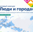 На запуск проекта новоуральцы могут получить до 2 млн рублей - Газета Нейва