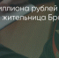 Поделитья во ВКонтакте - Братская Студия Телевидения