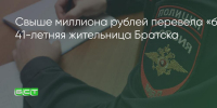 Поделитья во ВКонтакте - Братская Студия Телевидения