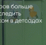 Поделитья во ВКонтакте - Братская Студия Телевидения