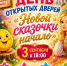 Новый творческий сезон в ДК “Южный” - Управление культуры и туризма