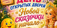 Новый творческий сезон в ДК “Южный” - Управление культуры и туризма