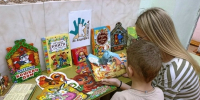 Акция «Книжка на ладошке» - Слободская ЦБС
