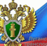 Луганская транспортная прокуратура разъясняет:. - Город Ровеньки