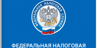 Межрайонная ИФНС России №9 по Луганской Народной Республике информирует о порядке работы с денежными средствами на едином налоговом счете . - Город Ровеньки