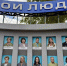 Гордость Новодвинска: имена лучших жителей города занесены на Доску Почета. - Город Новодвинск