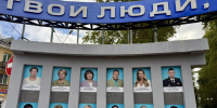 Гордость Новодвинска: имена лучших жителей города занесены на Доску Почета. - Город Новодвинск