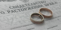 Нужно ли идти в ЗАГС после решения суда о разводе? - Управление ЗАГС